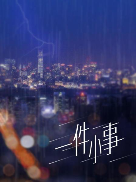 雨波_HaneAme -NO.262 2023年05月新品4套[164P11V-1.59GB][百度云]